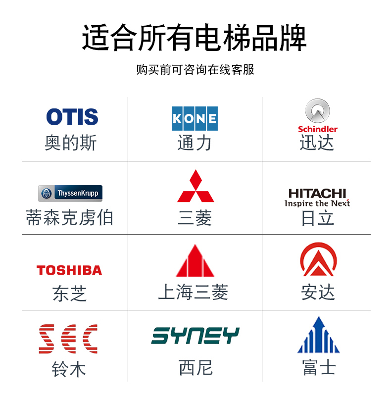 電梯控制板支持IC刷卡4G藍牙RS485/232消防報警軟件APP小程序開發