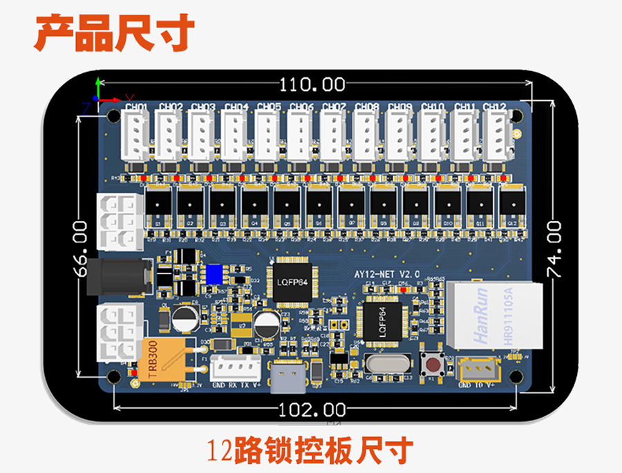 無屏掃碼智能柜網(wǎng)口鎖控板工廠現(xiàn)貨供應(yīng)支持定制軟件管理系統(tǒng)小程序按需開發(fā)開發(fā)格子柜電磁鎖控制PCBA模塊